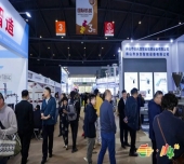 本土精酿啤酒企业预订第115届南京秋季糖酒会展位全攻略