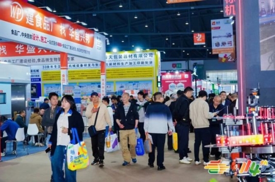 条件须知！乳制品企业获取2026南京秋糖参展资格准入条件