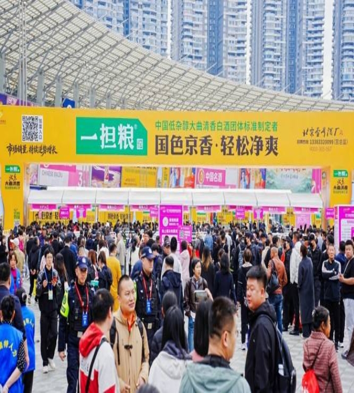 展商在线申请展位